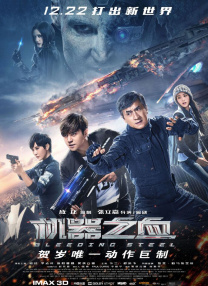 邪恶27报